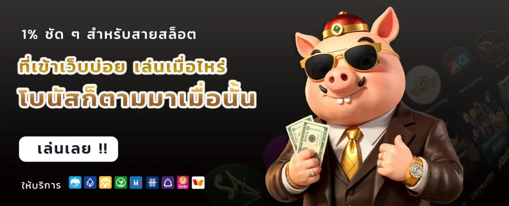 bankbet168