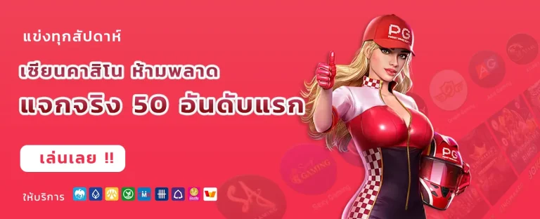 เว็บ สล็อต ต่าง ประเทศ ญี่ ปุ น