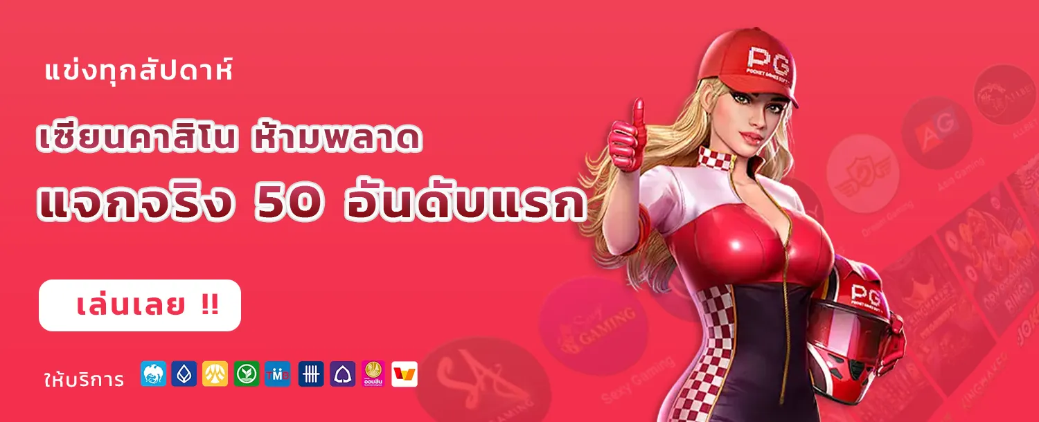 เว็บ สล็อต ต่าง ประเทศ ญี่ ปุ น