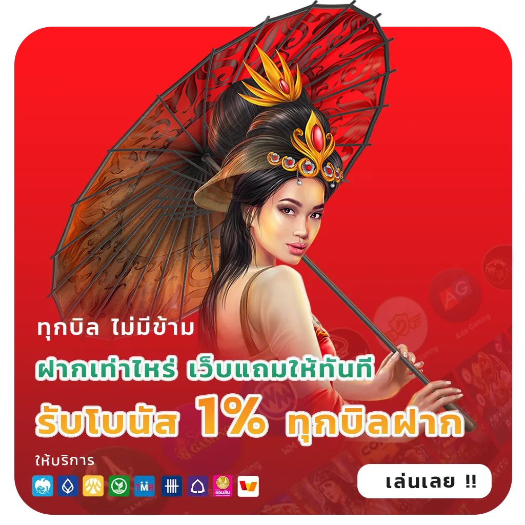 สล็อต demo เล่นฟรีไม่ต้องฝาก