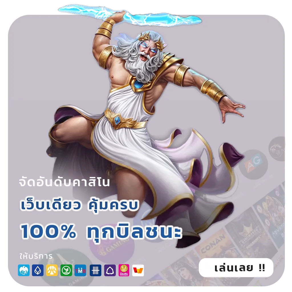 สล็อตเล่นฟรีได้เงินจริงไหม