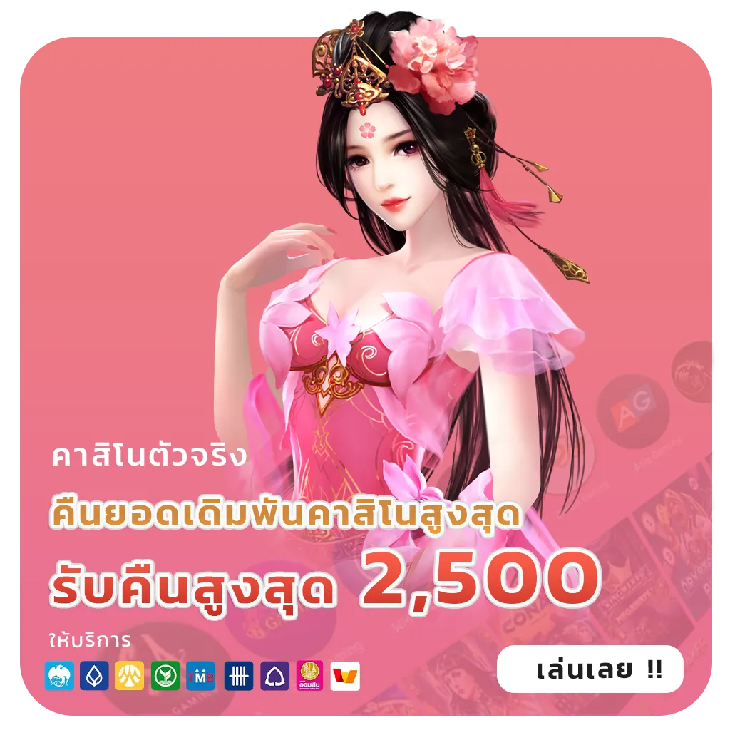 สล็อตทดลองเล่น pg ฟรี