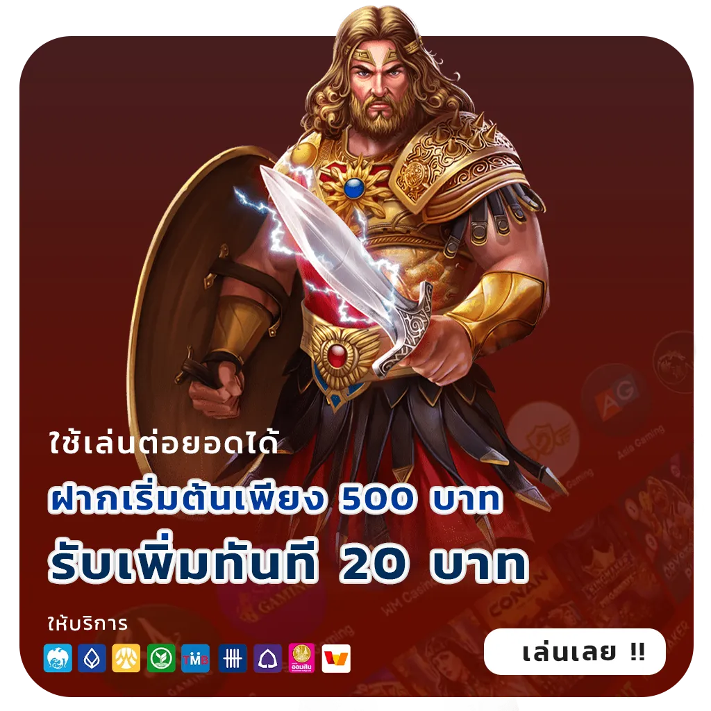 สล็อตทดลองเล่นฟรี 2026