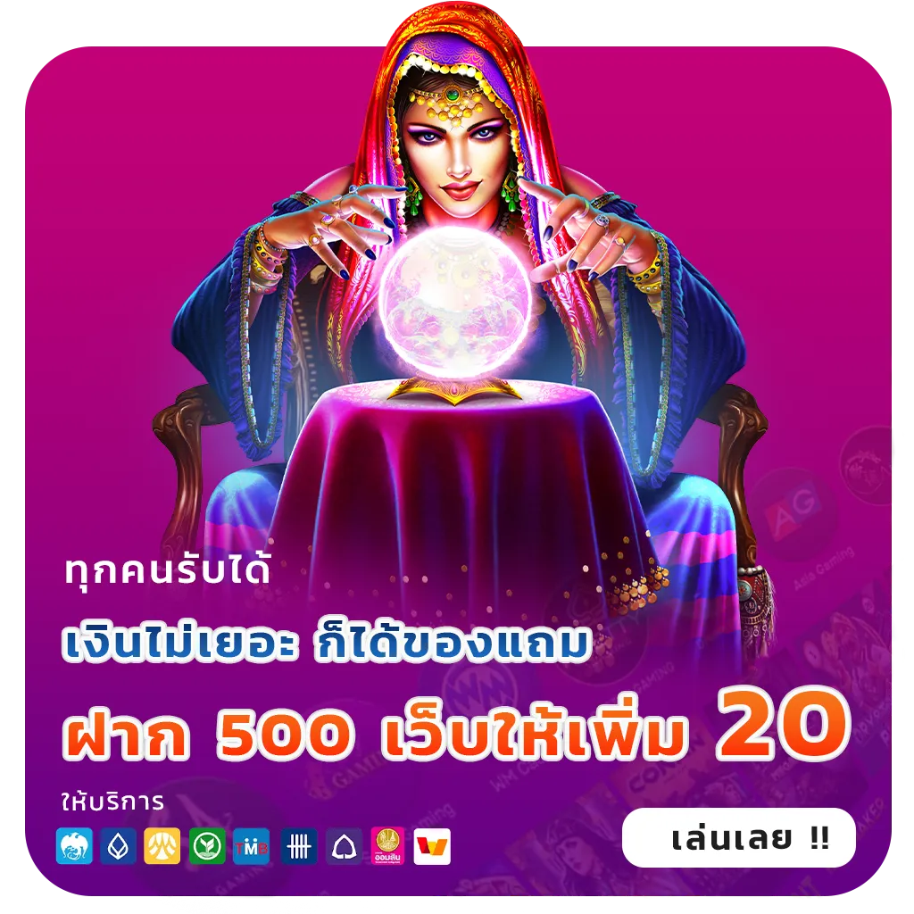 ทดลองเล่นสล็อตมือถือ