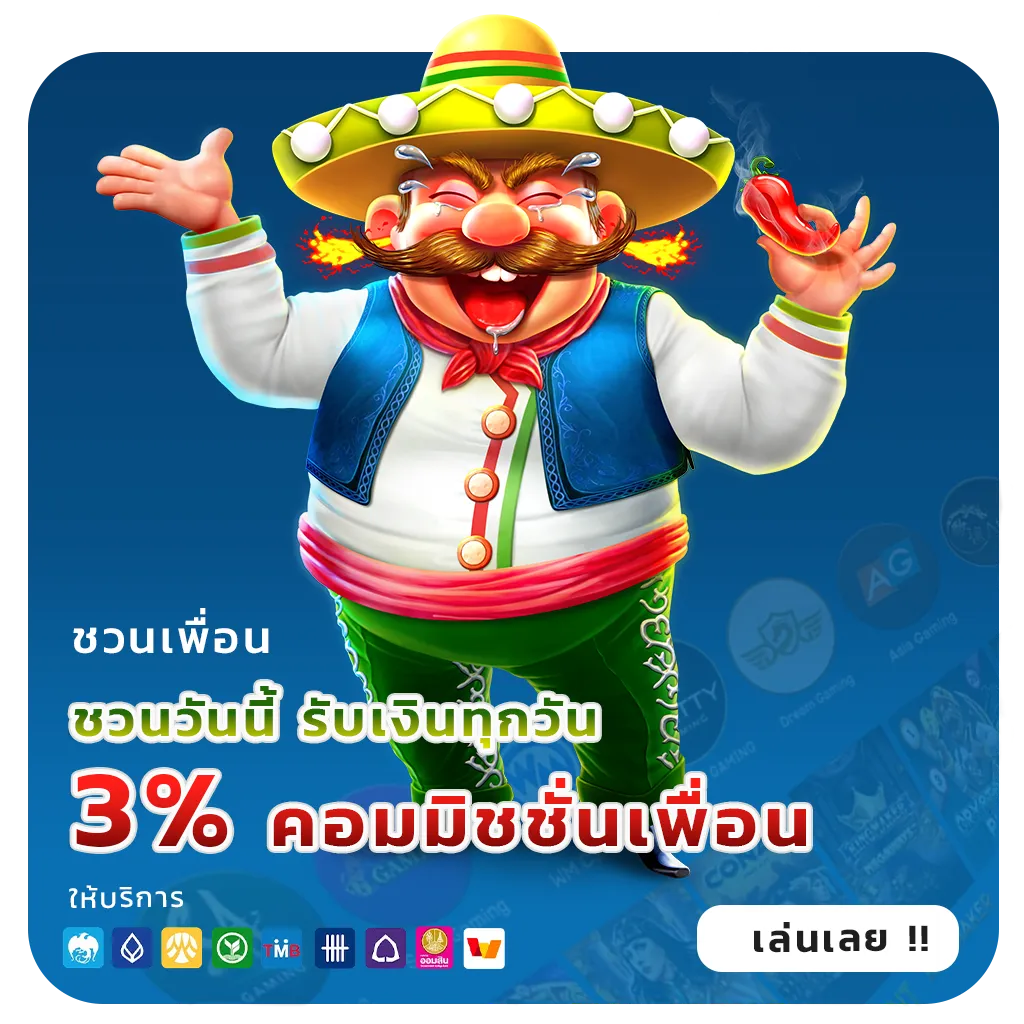 ทดลองเล่นสล็อตทุกค่ายฟรี
